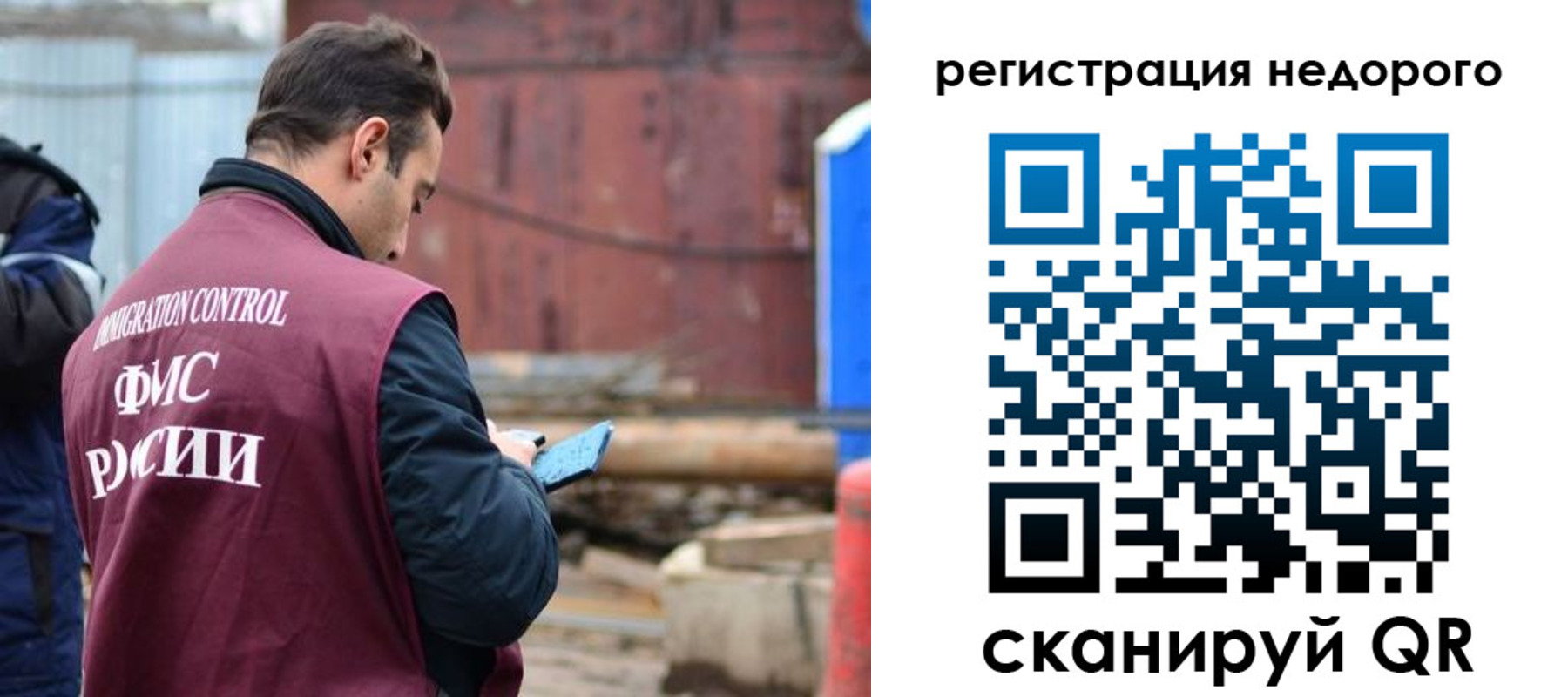прописка паспорт в Саяногорске